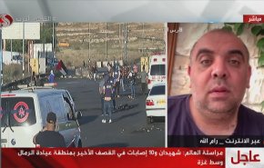 شاهد: ما الذي يجري على حاجز بيتيل في البيرة المحتلة؟