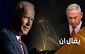 مضحيا باليهود وأسياده الصهاينة.. بايدن يؤدب نتنياهو 