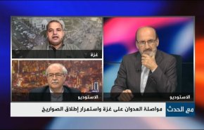 مواصلة العدوان على غزة واستمرار اطلاق الصواريخ