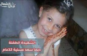 مخيم جباليا: صاروخ الاحتلال يحوّل جسد الطفلة 