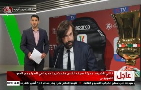 نشرة الاخبار الرياضية من قناة العالم 11:40 بتوقيت غرينتش 20-05-2021 