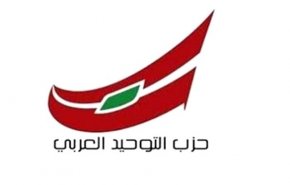 التوحيد العربي: الصلاة في القدس أصبحت أقرب