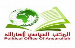 المكتب السياسي لأنصار الله يحيي الشعب الفلسطيني ومقاومته الباسلة 