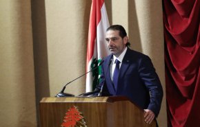 الحريري: لن أشكل الحكومة كما يريدها فريق رئيس الجمهورية