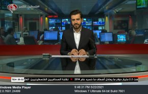  نشرة الاخبار من قناة العالم الساعة 16:00 بتوقيت غرينتش 22-05-2021 