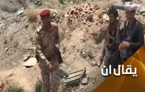 بالفيديو.. العميد سريع يعلن النصر من قلب العمق السعودي 
