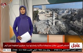  نشرة الاخبار الاقتصادية من قناة العالم 15:30بتوقيت غرينتش 23-05-2021 