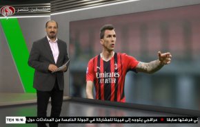  نشرة الاخبار الرياضية من قناة العالم 11:40 بتوقيت غرينتش 25-05-2021 