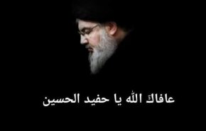 كان الامام علي (ع) مريضاً قبل قلع باب خيبر...فاحذروا وارتقبوا