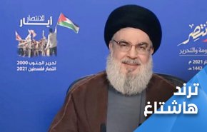'دمعة السيد' .. نفسي لكم الفدا يا أحرار اليمن!