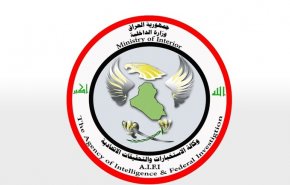 العراق... اعتقال شقيقتين تعملان مع تنظيم 