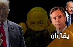 ديمقراطيو أميركا يمنحون 