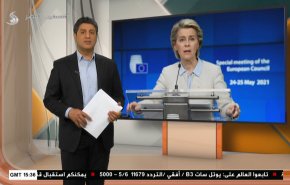  نشرة الاخبار الاقتصادية من قناة العالم 15:30بتوقيت غرينتش 26-05-2021 