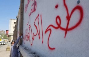 شاهد: تظاهرات بتعز بعد 6 سنوات من القمع.. طفح الكيل!