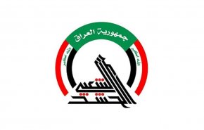 تحذيرات من محاولة امريكية لاستهداف الحشد الشعبي العراقي