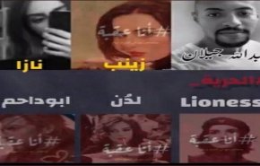 حملة اعتقالات جديدة في السعودية تطال النشطاء 