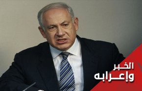 هل يودع نتنياهو السلطة يوم الأربعاء القادم؟