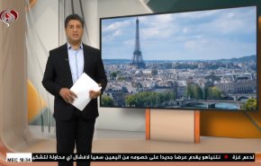  نشرة الاخبار الاقتصادية من قناة العالم 15:30بتوقيت غرينتش 30-05-2021 