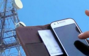 تأسيس ثالث شركة اتصالات خلوية في سوريا