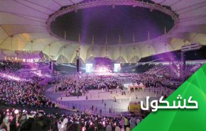 'البالونات'.. حجاب إبن سلمان المُفضّل!!