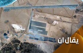 القاعدة الجوية في 'ميون' اليمنية.. قاعدة 'إسرئيلية' بأموال إماراتية