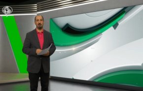 نشرة الاخبار الرياضية من قناة العالم 11:40 بتوقيت غرينتش 31-05-2021