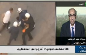 كيف يستفيد النظام البحريني من ورقة المعتقلين السياسيين؟