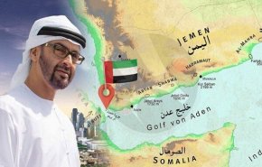 كيف تواصل الإمارات إحتلال اليمن وهي انسحبت منها رسميا؟