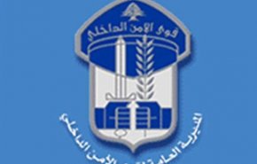   توقيف أحد أكبر المروّجين لمادة الهيرويين في منطقة جبل لبنان
 