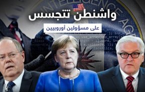 هكذا تورطت 