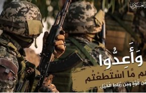 كتائب القسام تدعو لدعم المقاومة عبر 'بيتكوين'