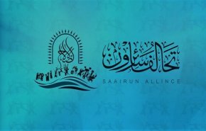 سائرون تكشف عن قرار الكاظمي لاستبدال 5 وزراء في حكومته