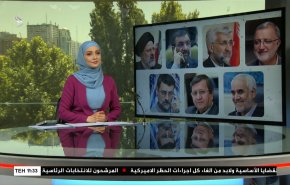 نشرة الاخبار من قناة العالم الساعة 07:00 بتوقيت غرينتش 02-06-2021