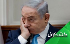 تهديدات نتنياهو ضد إيران.. وأهداف زيارة غانتس لواشنطن