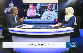 نتنياهو مختل نفسيا!