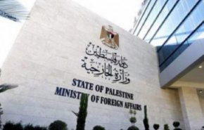الخارجية الفلسطينية تطالب بموقف دولي حازم لإنهاء الاحتلال