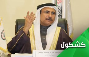 رئيس البرلمان العربي عاتباً.. لماذا تفاوض أمريكا إيران ولا تفاوضنا؟!
