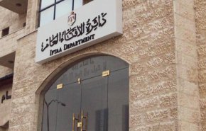الإفتاء الأردنية: التطعيم ضد كورونا واجب شرعي