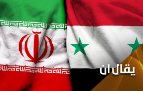 إيران تسعف شريان الحياة في سوريا