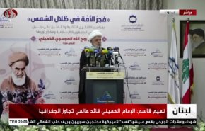 نعيم قاسم: لقد أطلق الإمام الخميني المقاومة لفلسطين في زمن صعب ومفصلي 