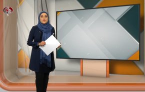 نشرة الاخبار الاقتصادية من قناة العالم 15:30بتوقيت غرينتش 03-06-2021
