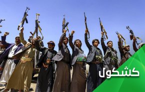 رسميا.. اليمن في قلب معادلة الدفاع عن القدس المحتلة