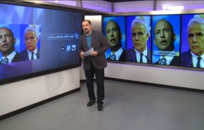 شاهد.. حكومة كيان الاحتلال دون نتنياهو