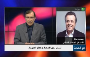 لماذا تتعثر المبادرات لحل عقد تشكيل الحكومة اللبنانية؟