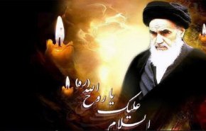 في ذكرى رحيل الامام الخميني