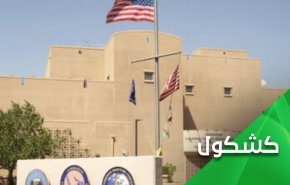 علم 