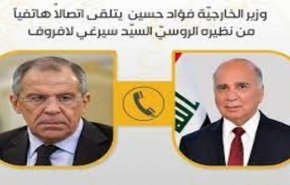 اتصال هام بين سيرغي لافروف وفؤاد حسين.. وهذه تفاصيله