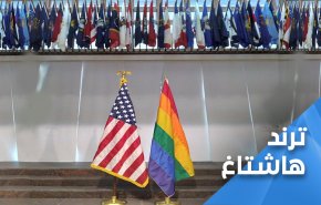 اميركا تفجر انتفاضة غضب في البحرين.. ’أرضنا ليست ساحة للشواذ’