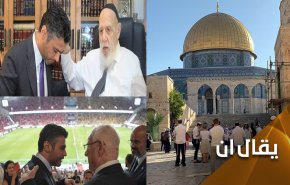 وصولا الى الاقصى المبارك.. ’آل خاجة’ يكسر كل المحرمات 