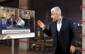 شاهد..ردود الأفعال بعد تلقي الإمارات بركة الحاخام الأكبر للتوراة